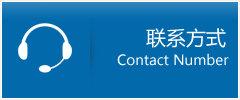 监利县优时通物流联系方式