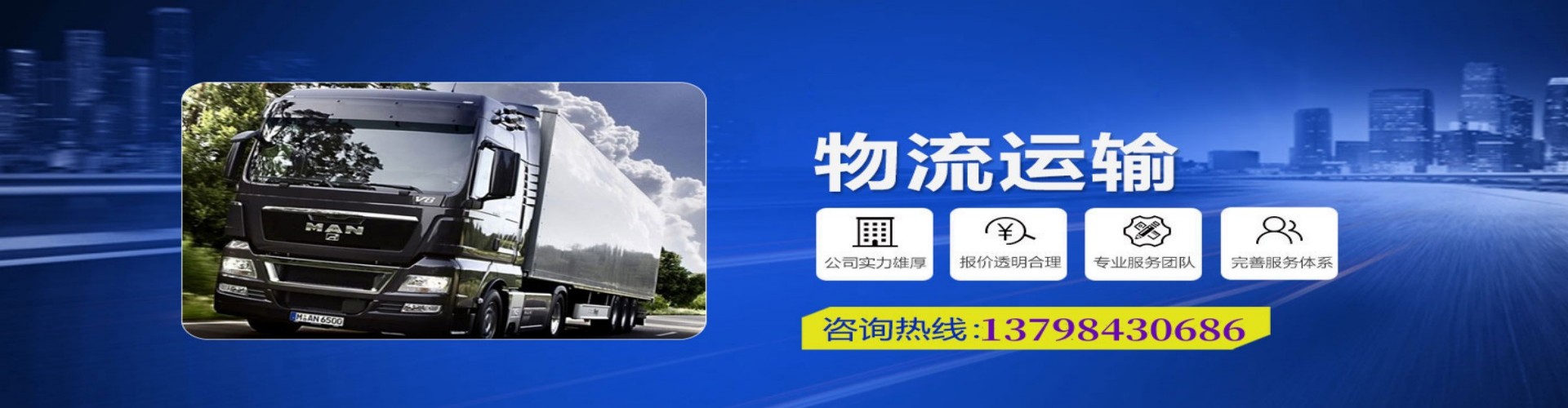 监利县到香港物流公司,监利县到台湾快递公司，监利县澳门货运公司