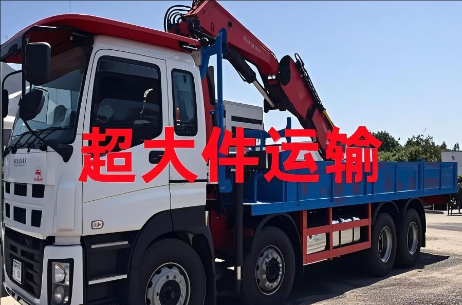 监利县超大件运输