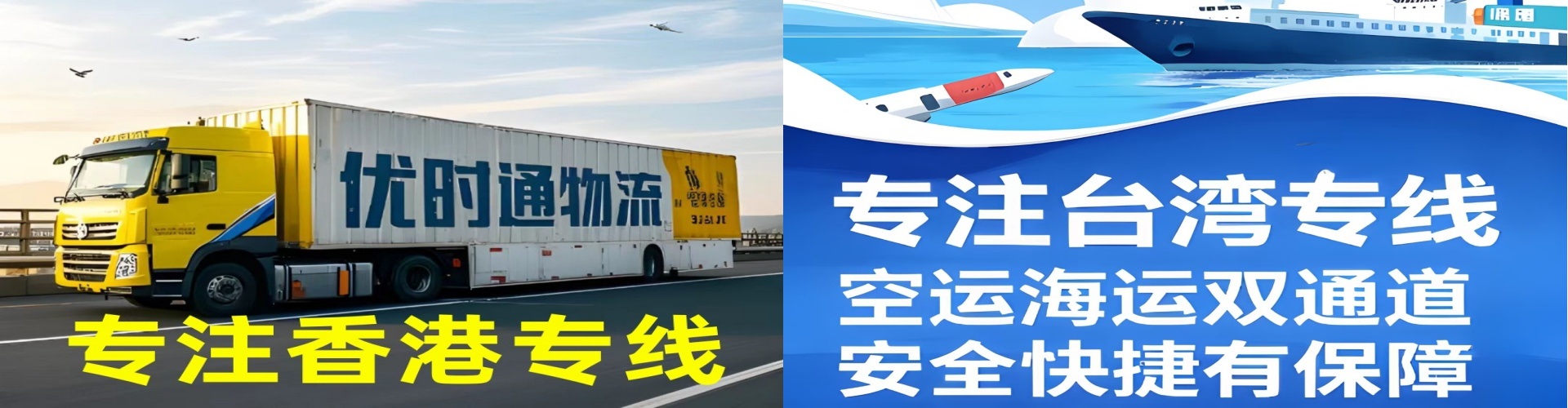 监利县到香港物流公司,监利县到台湾快递公司，监利县澳门货运公司